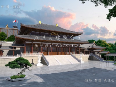 北京寺庙建筑大殿施工方案设计图